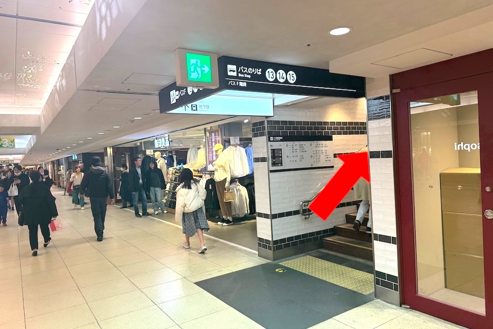 ③右手の「バスのりば⑬⑭⑮」の階段を上がります。