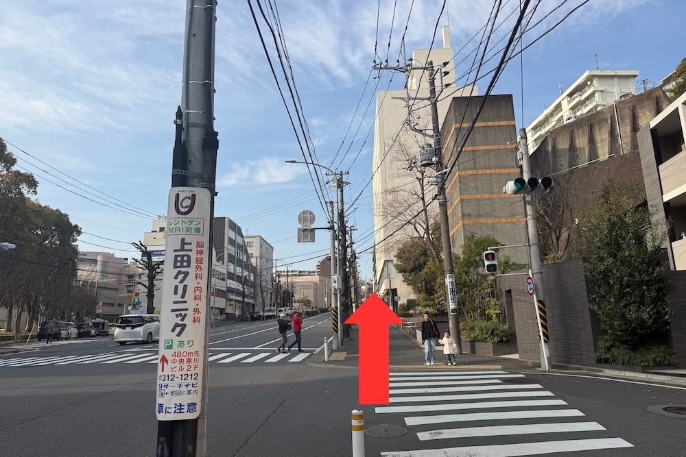 ⑤直進します。