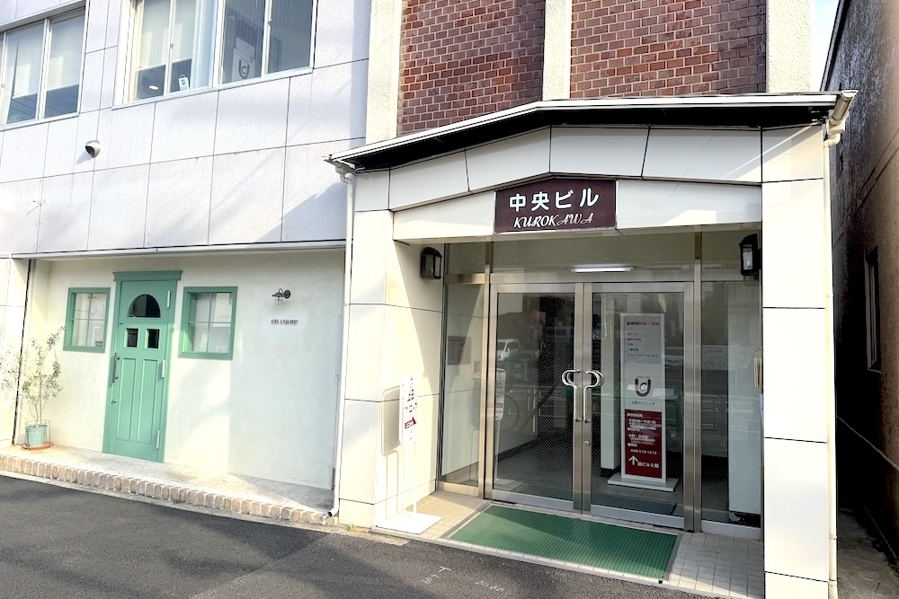 ⑧当院の外観です。2Fにお上がりください。